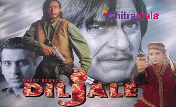 diljale 1996 mp3 songs free download